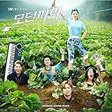 [DVD]モダン･ファーマー OST (SBS TVドラマ)(韓国盤)