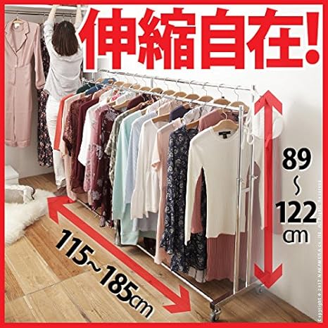 Amazon ナカムラ ハンガーラック 押入れ 収納 クローゼット下伸縮頑丈ハンガー ポルタクローゼット L 115cm 185cm クローゼット スチール シンプル 大容量 ウォークインクローゼット 洋服 頑丈 パイプ 便利ラック 省スペース 伸長 伸縮 キャスター付き ハンガー