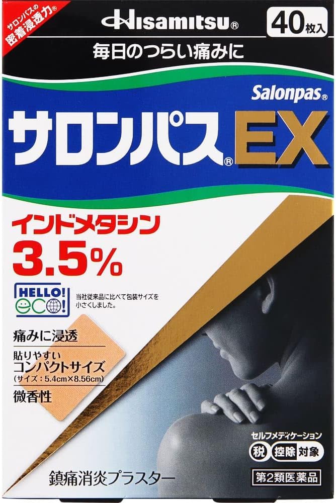 【第2類医薬品】サロンパスEX 40枚商品画像