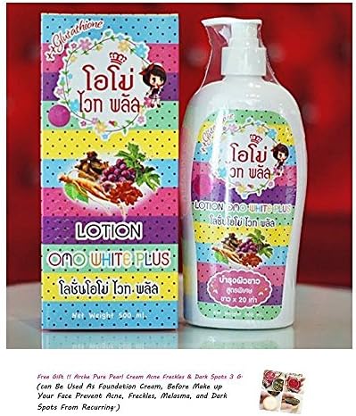 New !!! OMO WHITE PLUS Lotion Whitening Body Cream 500ml.Aura Bright Ginseng Glutathione Grape Seed Extract [Get Free Tomato Facial Mask]K627 X460