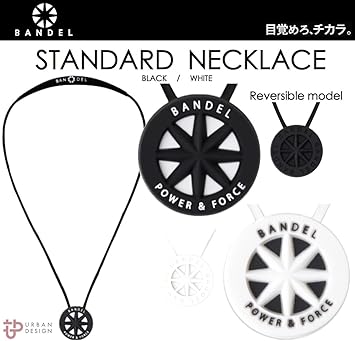 Amazon Bandel バンデル Standard Necklace スタンダード ネックレス 正規品 リバーシブルモデル パワー加工 ジャパンテクノロジー ホワイト 45cm Bandel バンデル スポーツ アウトドア
