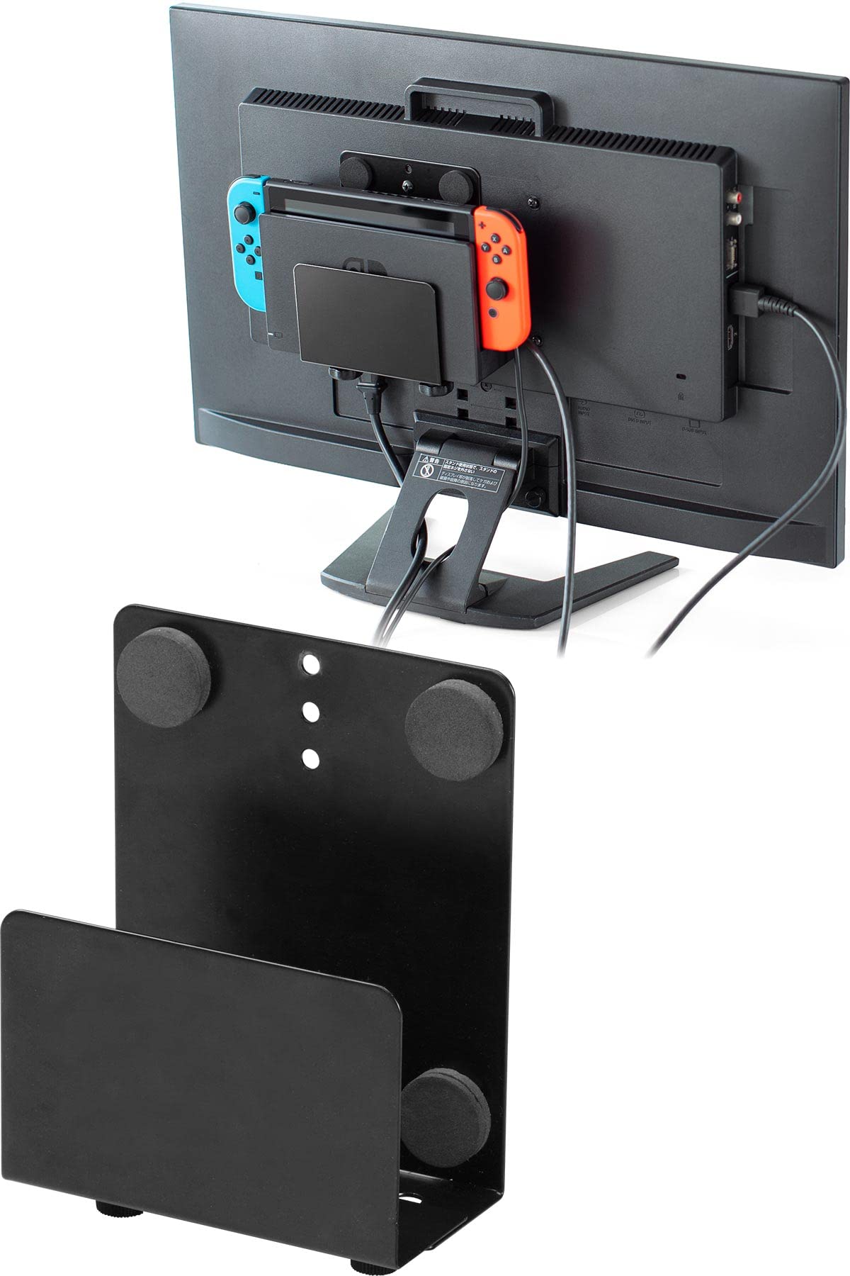 サンワダイレクト VESAマウント HDDホルダー モニター裏 Switch 収納 テレビ 背面 100-VESA003商品画像