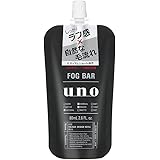 ウーノ フォグバー (しっかりデザイン) ミストワックス