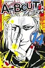 A-BOUT! 第14巻