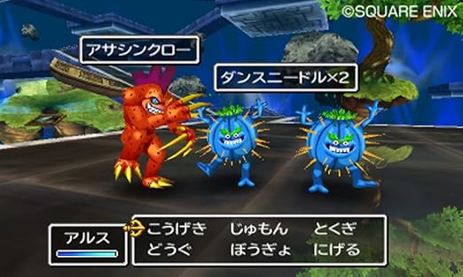 Dragon Quest 7 Japan Import Video Games Amazon Com