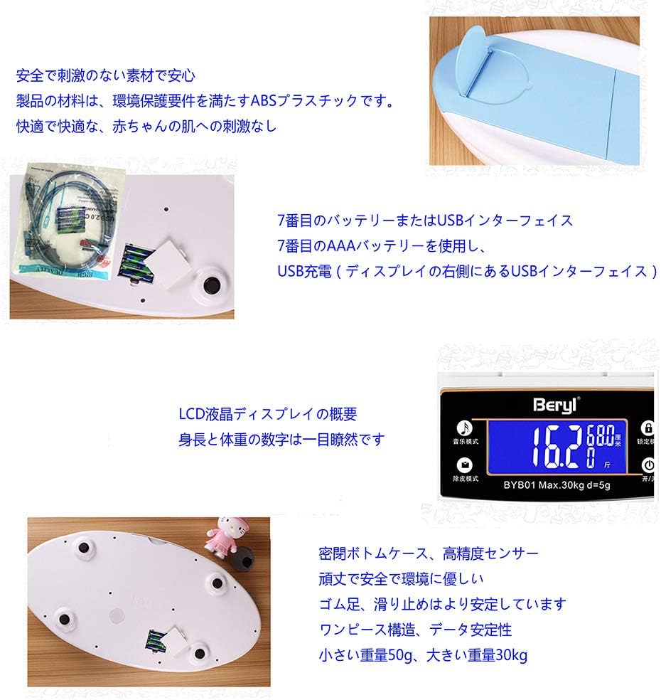 Amazon Co Jp Usbデジタル赤ちゃん体重計 新生児体重計電子赤ちゃんペット浴室体重計 多機能音楽赤ちゃん高精度電子体重計 計量範囲50g 30kgzddab ホーム キッチン