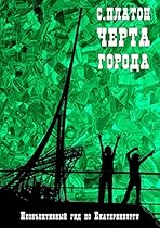 #1044;#1091;#1088;#1080;#1083;#1082;#1080; #1082;#1072;#1088;#1090;#1086;#1085;#1085;#1099;#1077; (Russian Edition)