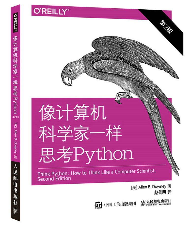 像计算机科学家一样思考python 第2版 美 艾伦 B 唐尼 Allen B Downey Amazon Com Books
