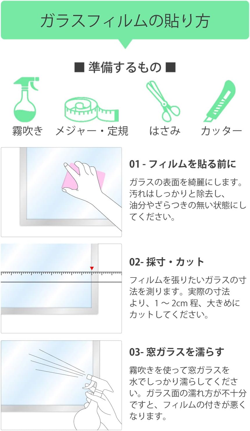 Amazon Sun Ruck 窓用フィルム 目隠しシート 90cm 0cm めかくしシート 水だけで貼れるガラスフィルム 貼り直し可 Uvカット Sr Wf0 単品 フラワースクエア柄 Sun Ruck 窓用フィルム 通販 Amazon Sun Ruck 窓用フィルム 目隠しシート 90cm 0cm めかくしシート 水だけで貼れるガラスフィルム 貼り直し可 Uvカット Sr Wf0 単品 フラワースクエア柄 Sun Ruck 窓用フィルム 通販