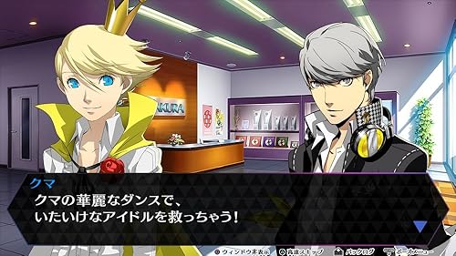 ペルソナ5 ダンシング エビテン限定特典 ジャケットサイズミニブック P5D ペルソナ5 ダンシング エビテン限定特典 ジャケットサイズミニ