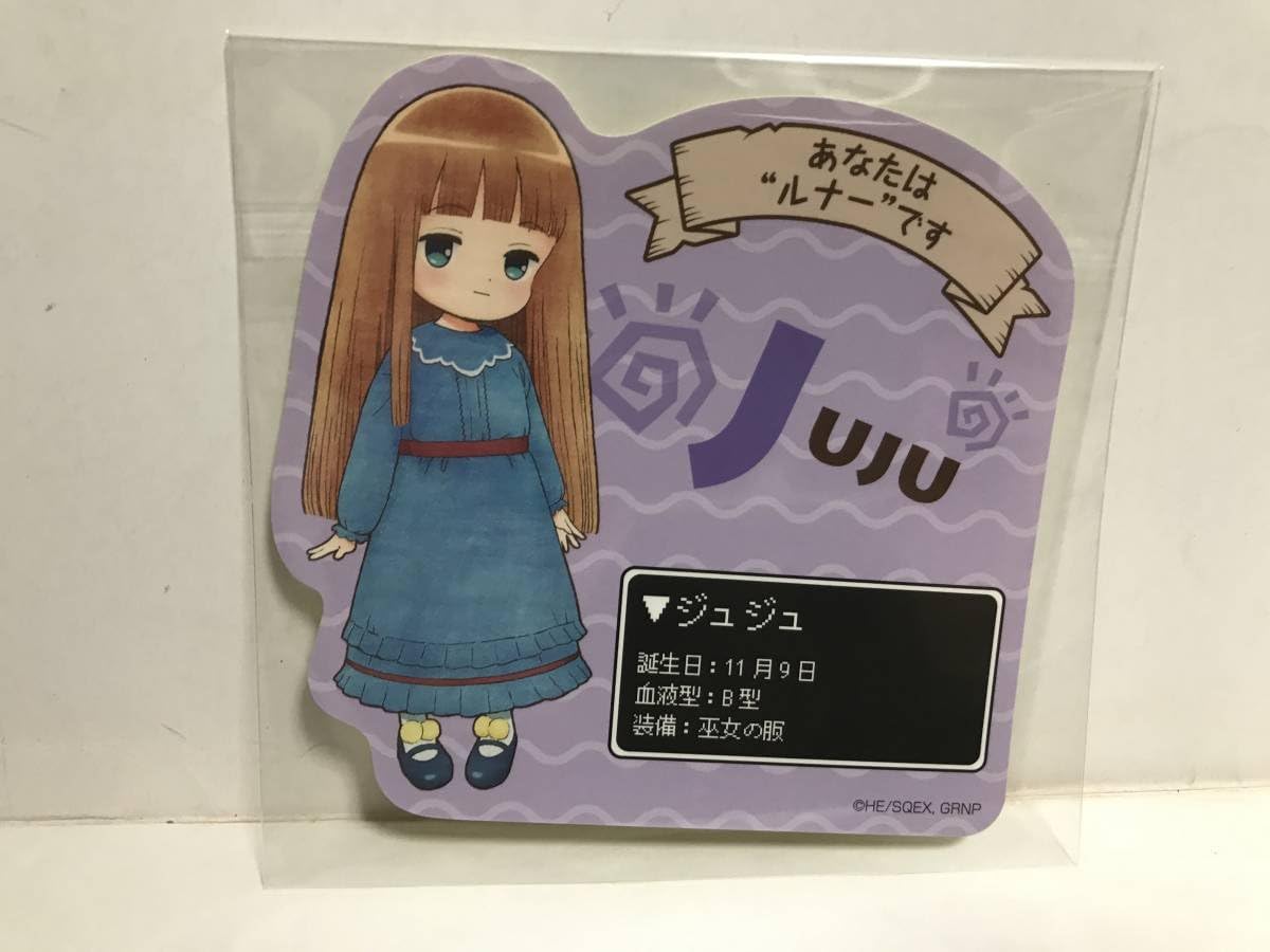 魔法陣グルグル カフェ ステッカー ジュジュ アニメ 萌えグッズ 通販 Amazon 魔法陣グルグル カフェ ステッカー ジュジュ アニメ 萌えグッズ 通販 Amazon