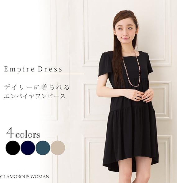 Amazon アウトレット エンパイヤワンピース ネイビー ジャージーワンピース ティアードデザイン ワンピース 大人 ジャージー ジャージーワンピース ジャージワンピース デイリー 半袖 ワンピース ワンピ 大人 上品 モード ネイビー ワンピース チュニック 通販