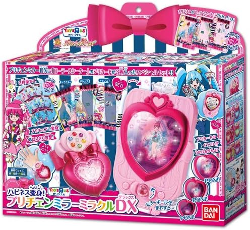 Amazon 限定品 プリチェン ミラー ミラクル Dx ハピネスチャージ プリキュア ハピネス 変身 変身アクセサリー おもちゃ