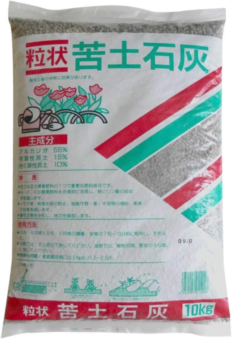 Amazon Co Jp 雑貨 生活日用品 苦土石灰 10k 4袋 ホーム キッチン