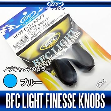 Amazon Zpi Bfc ライトフィネス ハンドルノブ スタンダードモデル ブルー 2個入り Sd シマノ ダイワ用 Zpi スピニングリールパーツ Amazon Zpi Bfc ライトフィネス ハンドルノブ スタンダードモデル ブルー 2個入り Sd シマノ ダイワ用 Zpi スピニングリールパーツ