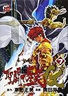 聖闘士星矢 EPISODE.G 第7巻