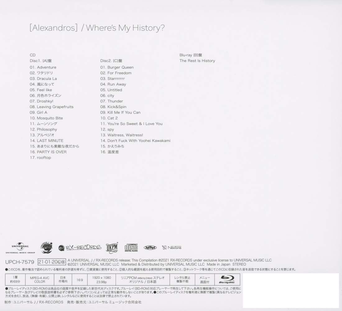 Amazon Where S My History 初回限定盤 2cd Blu Ray Alexandros J Pop ミュージック