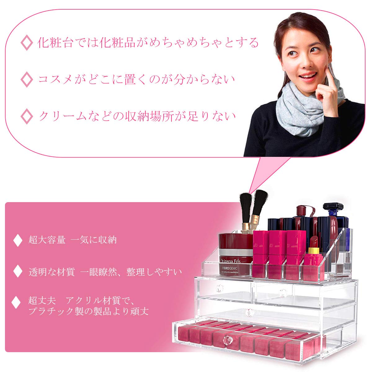 Mua Obor Cosmetics Storage Box Makeup Case Makeup Box Cosmetics Holder Cosmetics Storage Stand Tren Amazon Nhật Chinh Hang 21 Fado