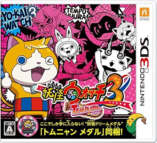 妖怪ウォッチ3 テンプラ 限定 妖怪ドリームメダル トムニャン メダル 同梱 3ds Aureliano Com