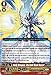 Holy Dragon, Myriad Soul Saver - G-LD03/001EN - RRR - G Legend Deck 3: The Blaster "Aichi Sendou"