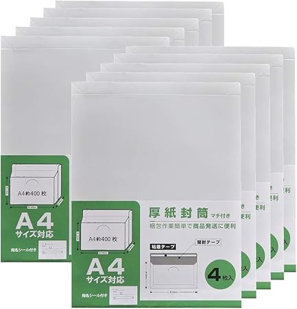 Amazon アイ エス 厚紙封筒 マチ40mm 宛名シール付き 4枚入 10セット Be 4m 10 文房具 オフィス用品 文房具 オフィス用品