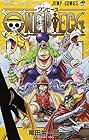 ONE PIECE -ワンピース- 第38巻