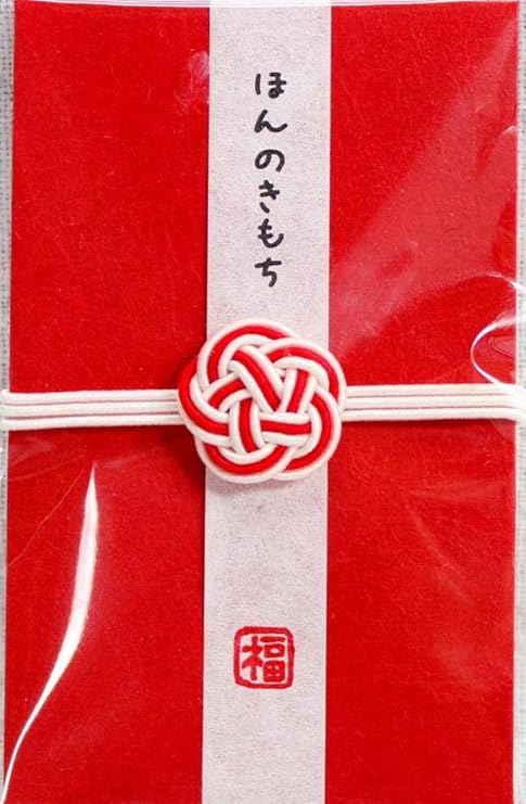 Amazon 水引ぽち袋 ほんのきもち 赤 お年玉袋 ポチ袋 文房具 オフィス用品