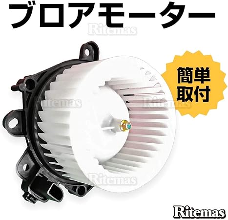 Amazon ブロアモーター ブロアファン パレット Mk21s k00 k01 k02 ヒーターモーター ブロワモーター ブロワファン ブロワーファン ブロアモーター 車 バイク
