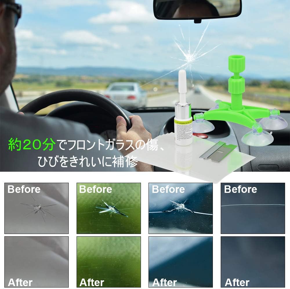 Amazon Sicotool Windshiel Resind Repair 増強版 車用 ガラスリペアセット ウインドリペア フロントガラス リペアキット 傷 ひび割れ補修 小さな損傷飛び石 修復 ひび割れ 補修 飛び石 傷 修理 穴埋め 修復 ウィンドウ用ツール 車 バイク Amazon Sicotool Windshiel Resind Repair 増強版 車用 ガラスリペアセット ウインドリペア フロントガラス リペアキット 傷 ひび割れ補修 小さな損傷飛び石 修復 ひび割れ 補修 飛び石 傷 修理 穴埋め 修復 ウィンドウ用ツール 車 バイク