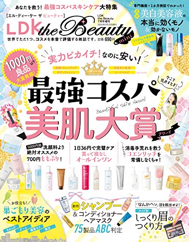 バックナンバー 表紙画像 5