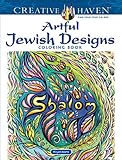 Creative Haven Artful Jewish Designs Coloring Book (Creative Haven Coloring Books)