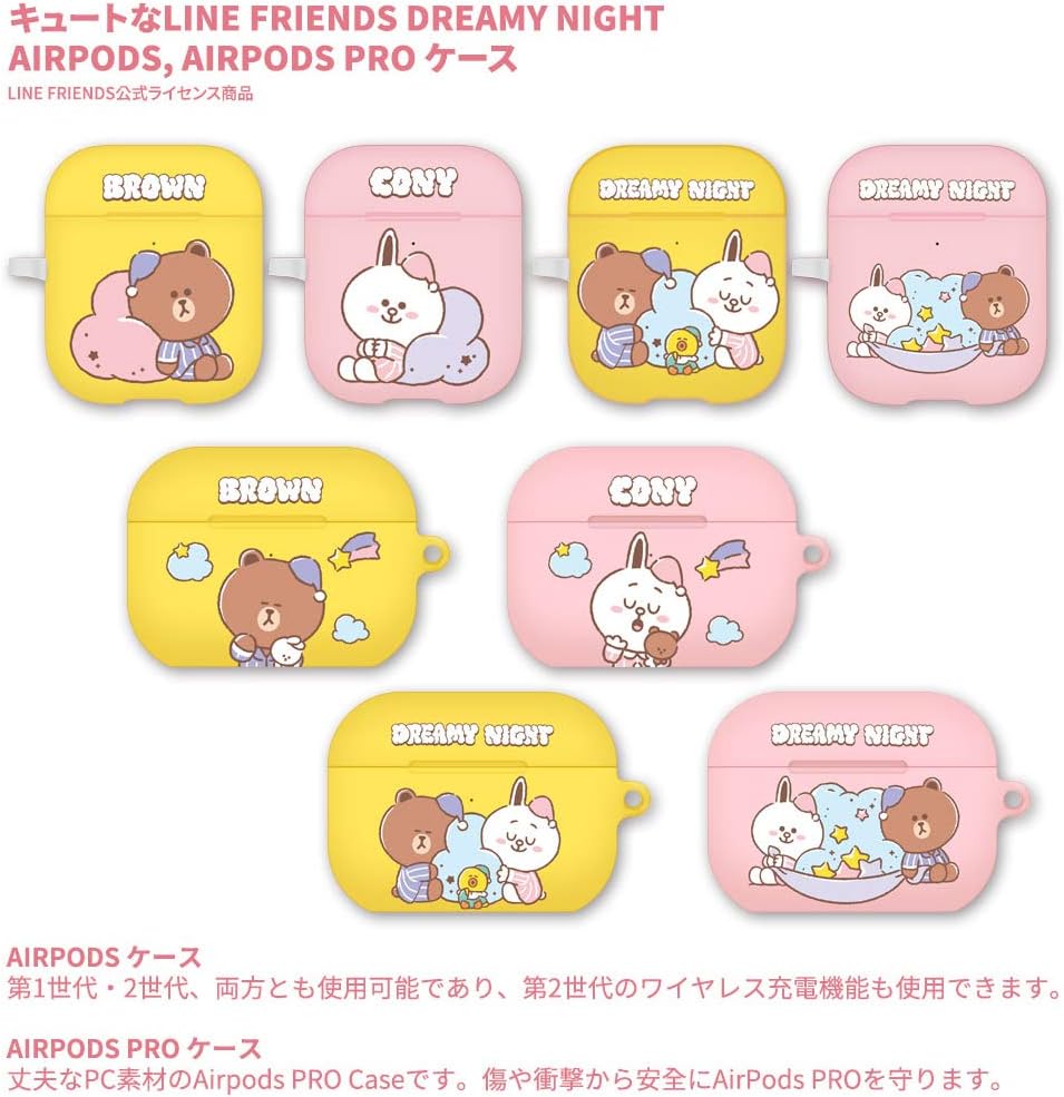 Amazon Com Line Friends Official Dreamy Night Apple Airpods 1 2 Pro Hard Case Airpods Pro Dreamy Night 1 Home Audio Theater