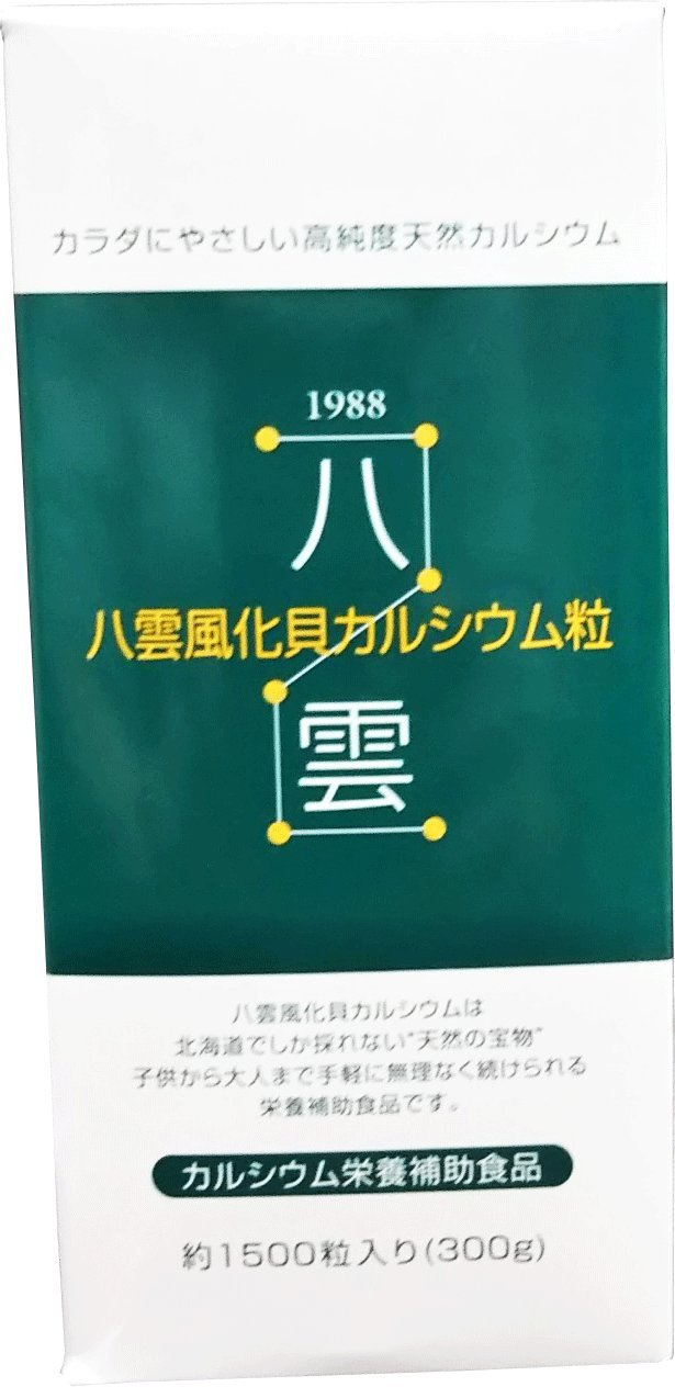 八雲風化貝カルシウム 約1500粒入 ３個セット B003mg1rom カルシウム 魅力の