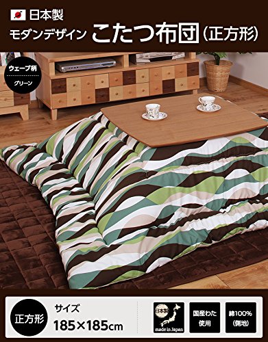 Modern kotatsu futon square (185 x 185 cm) Carol pattern classic Navy 54735107