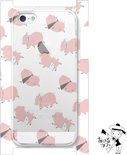 Amazon Iphone5s Iphone5 ケース かわいい おしゃれ 三匹の子豚 あひるカフェ アイフォン5s ハードケース アイホン5s カバー アイフォン5 アイフォーン Iphoneケース 可愛い お洒落 ケースガーデン クリア ケース カバー 通販 Amazon Iphone5s Iphone5 ケース かわいい おしゃれ 三匹の子豚 あひるカフェ アイフォン5s ハードケース アイホン5s カバー アイフォン5 アイフォーン Iphoneケース 可愛い お洒落 ケースガーデン クリア ケース カバー 通販