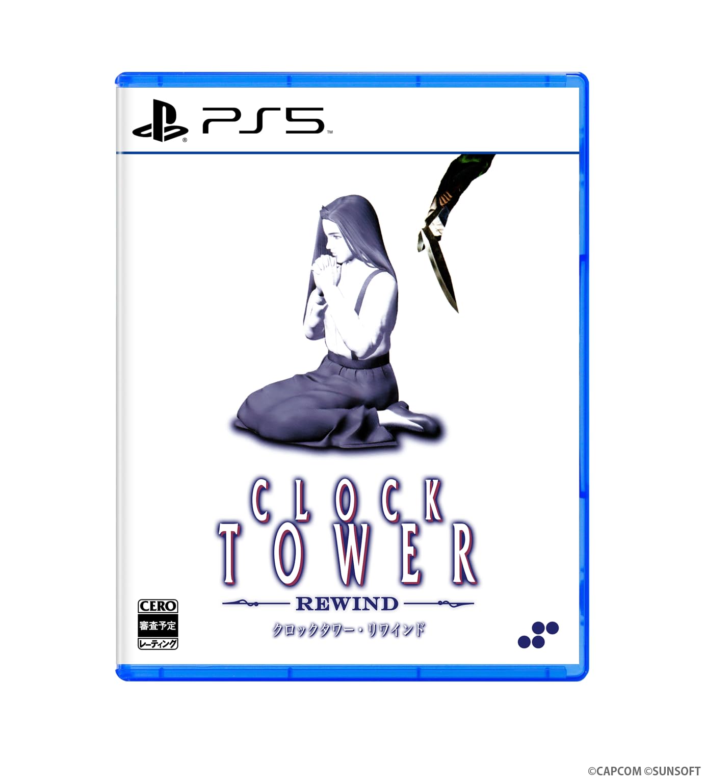 クロックタワー・リワインド [通常版]