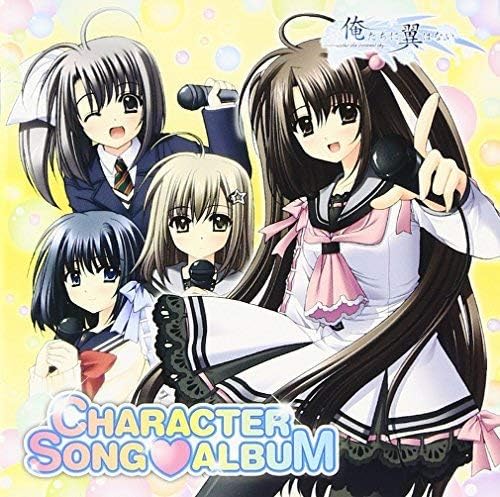 Oretachi Ni Tsubasa (Original Soundtrack)