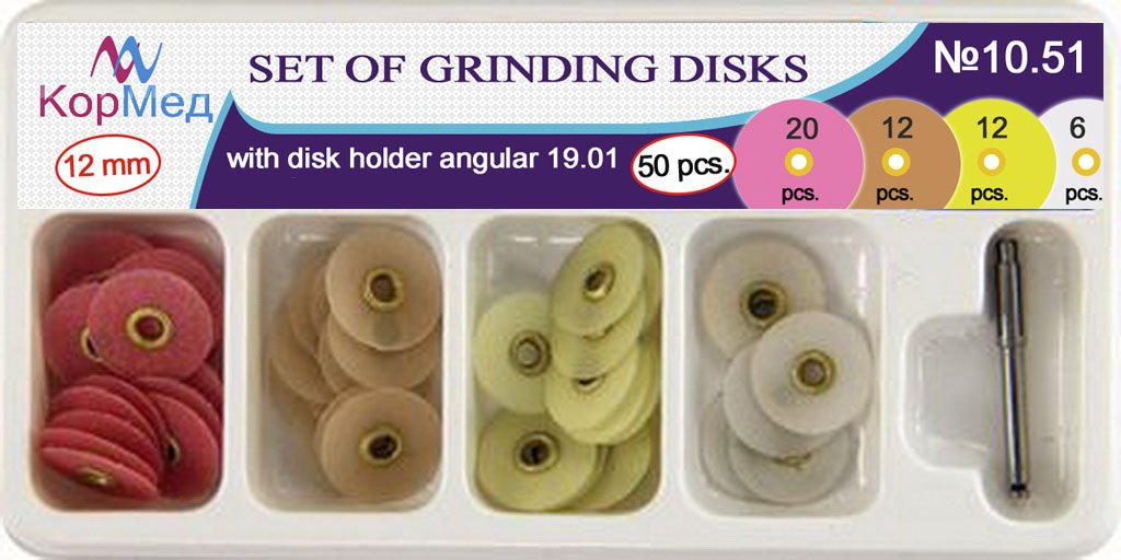 Set of Dental Finishing Polishing discs Kit 50pcs + Mandrel (12 mm