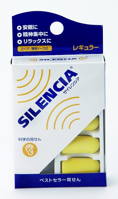 サイレンシア レギュラー 携帯ケース付き