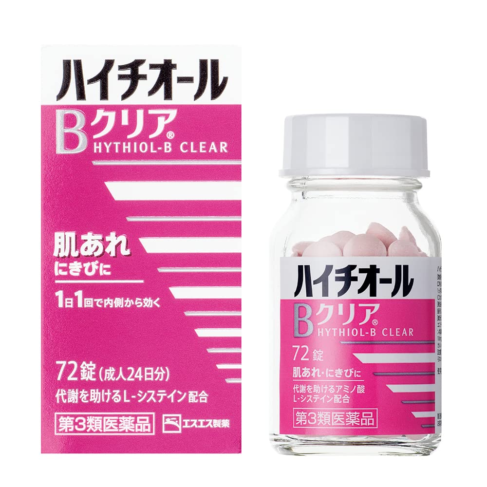 【第3類医薬品】ハイチオールBクリア 72錠商品画像
