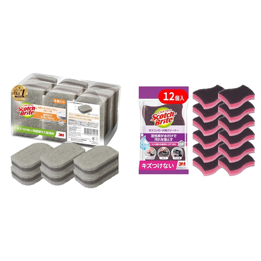 3M スポンジ キッチン モノトーン グレー キズつけない 抗菌 リーフ型6個 スコッチブライト...
