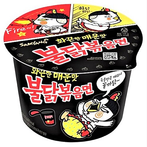 2 BIG Cups Spicy Chicken Roasted Cup Noodles, Spicy Chicken Cup Ramyun