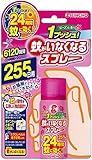 蚊がいなくなるスプレー 蚊取り 24時間持続 255日分 ローズの香り (防除用医薬部外品)