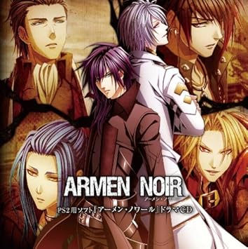 Amazon Ps2専用ソフト アーメン ノワール ドラマcd ドラマ Rey 小西克幸 田坂秀樹 吉野裕行 保村真 中村悠一 藤原啓治 幸地真作 飯田奈保美 アニメ 音楽