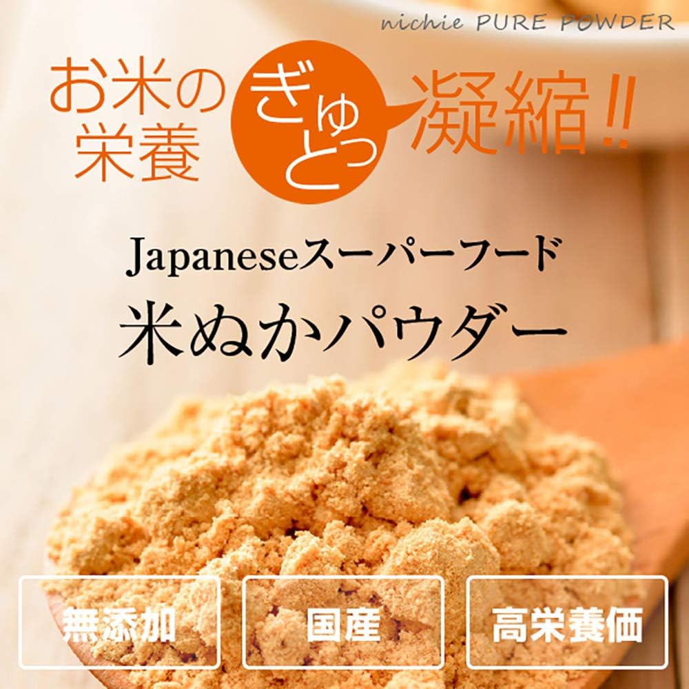 Amazon Nichie 食べる米ぬか 国産 コシヒカリ米使用 パウダー 400g ニチエー Nichie 雑穀 古代米 通販
