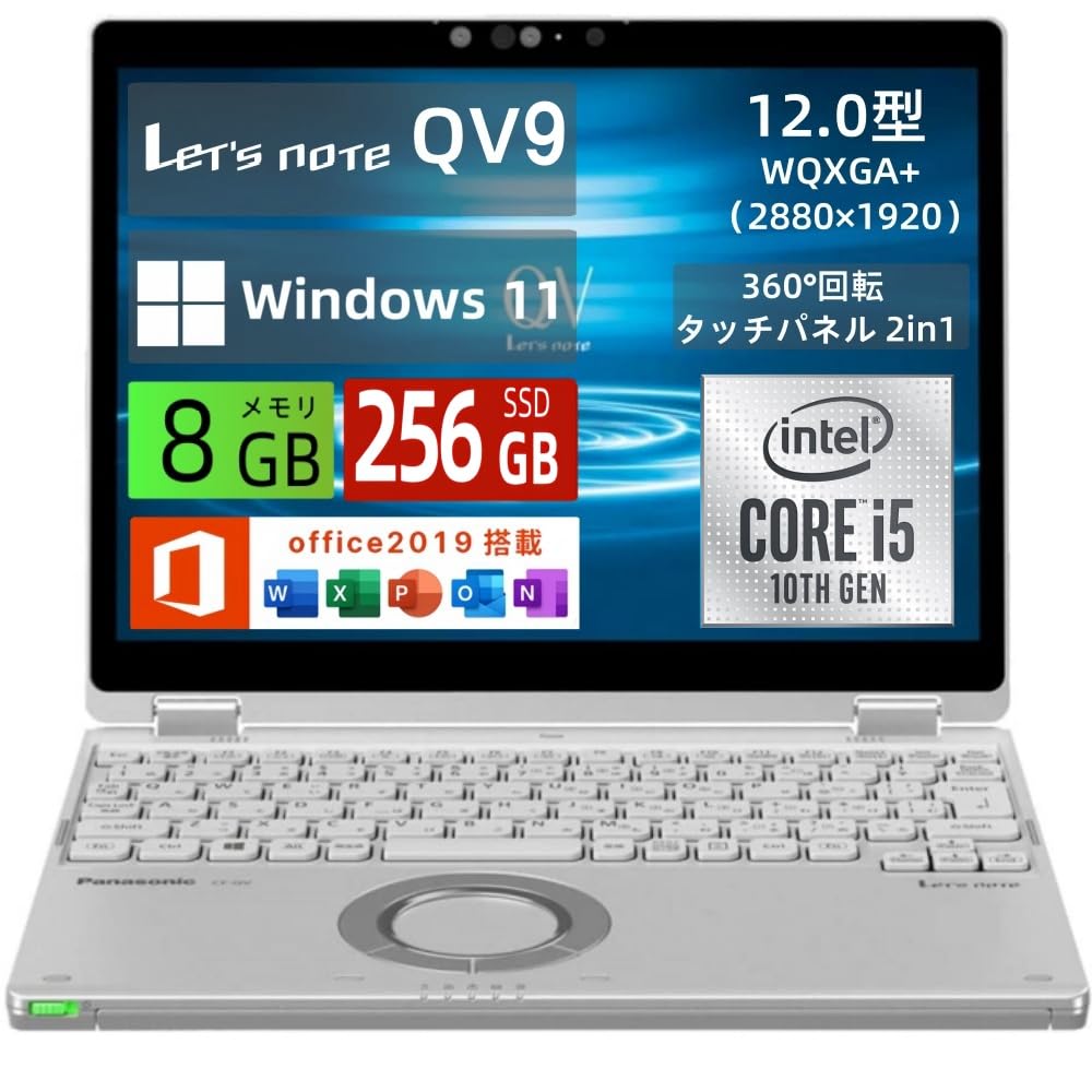 Mua Panasonic Let's Note QV9 12.0 Type 2-in-1 10th Generation Core