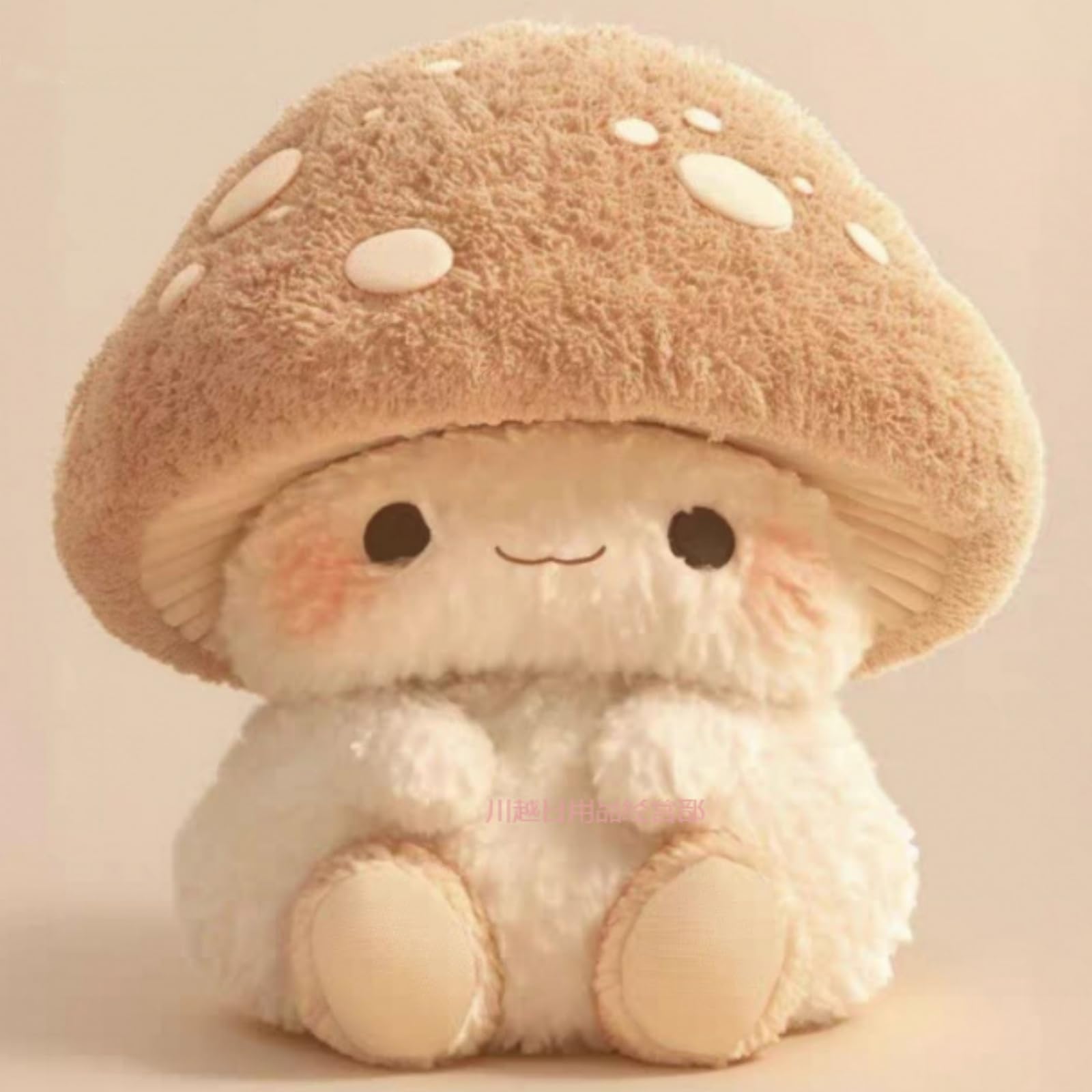 Mushroom Plush Pillows,13.7"/35cm Cute xianggu Plush Toys Mushroom Pillow Stuffed Toy Birthday Present Home Decor Halloween for Kids