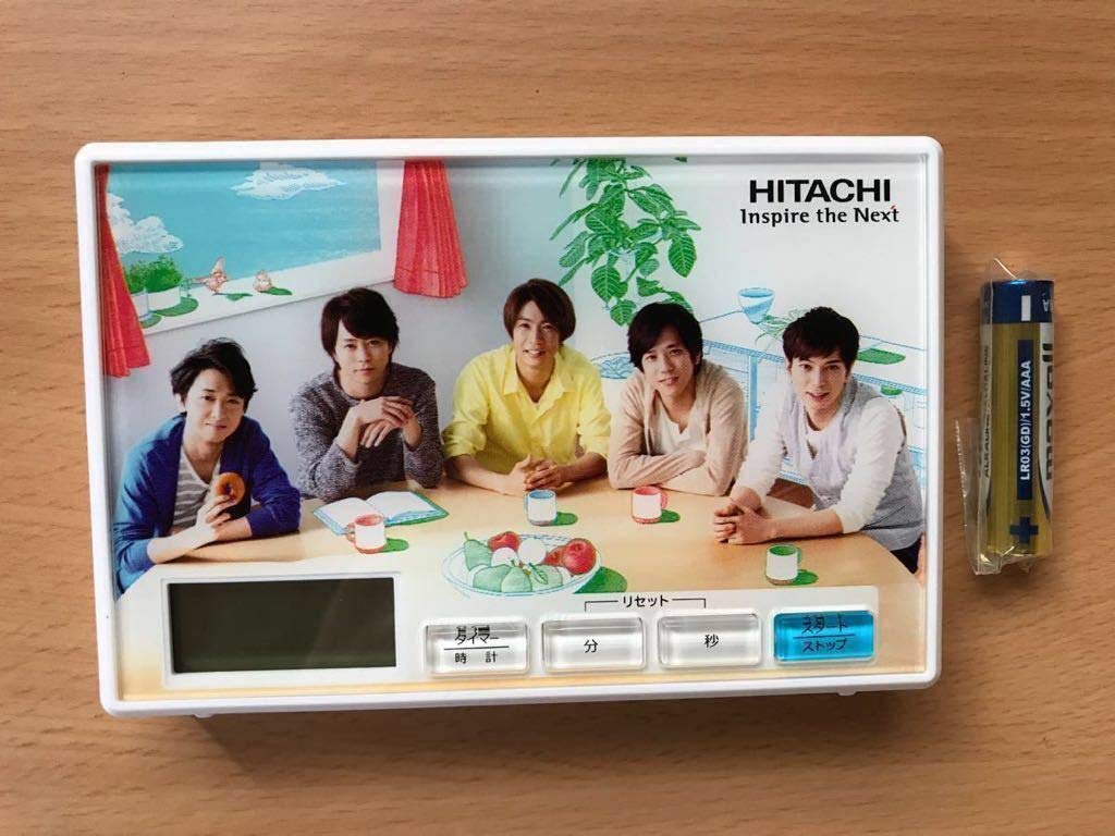 日立オリジナル 嵐 キッチンタイマー B07qfqvgsb アイドル芸能人グッズ コンビニ受取対応商品 Makan Place