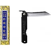 Higo no Kami 7 Pocket Knife by Nagao Seisakusho, Parkerized Black Satin Finish