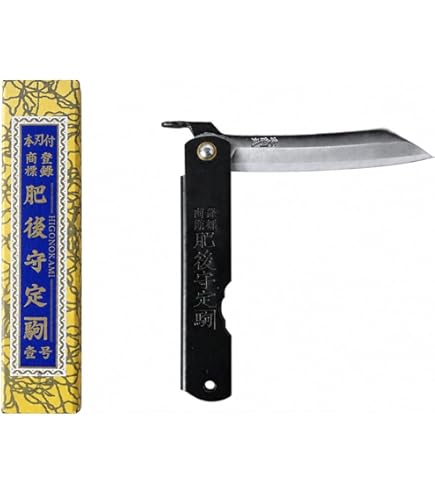 Amazon.com: Higonokami Triple Layered SK Folder Black Folding
